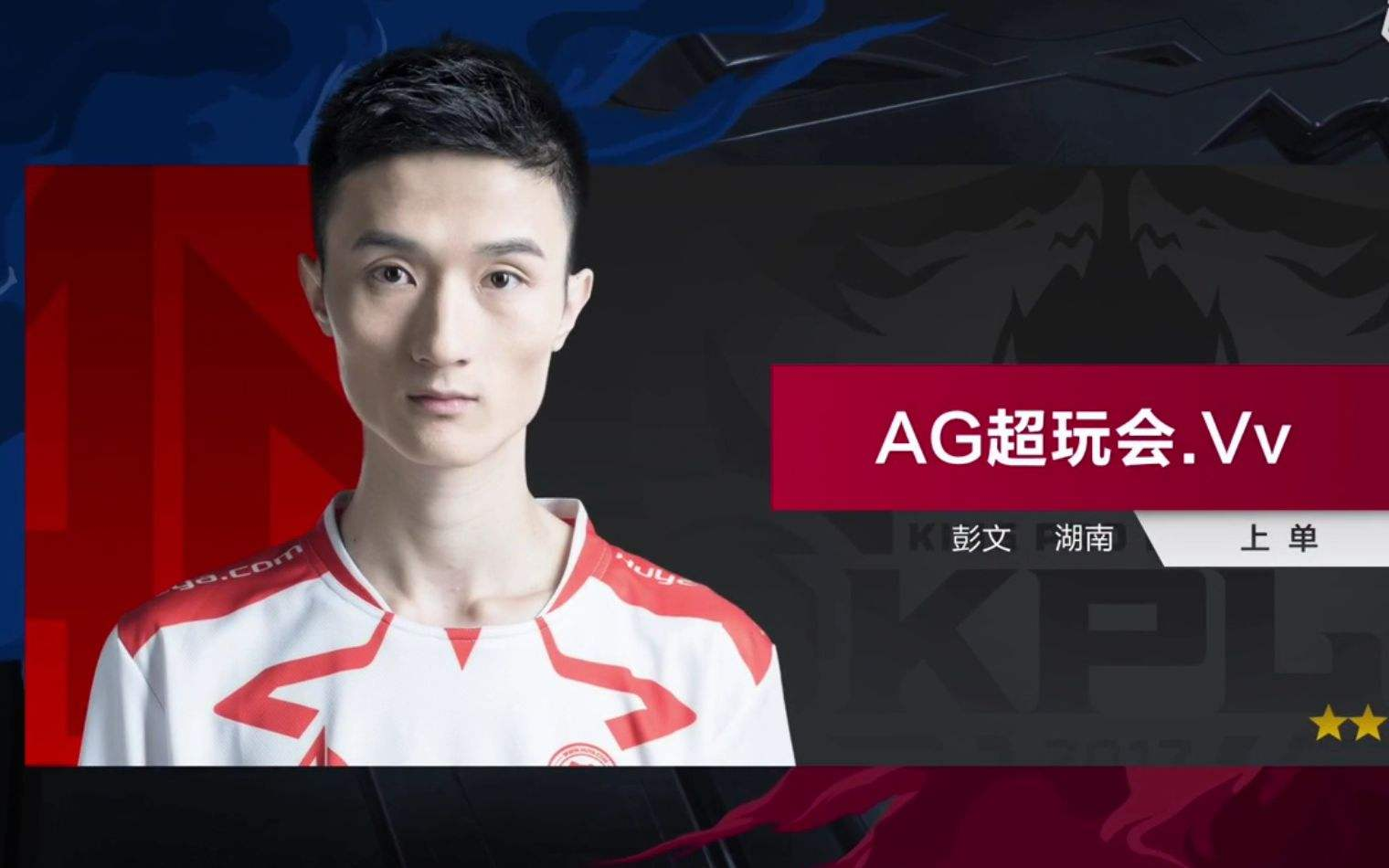 会的激情时