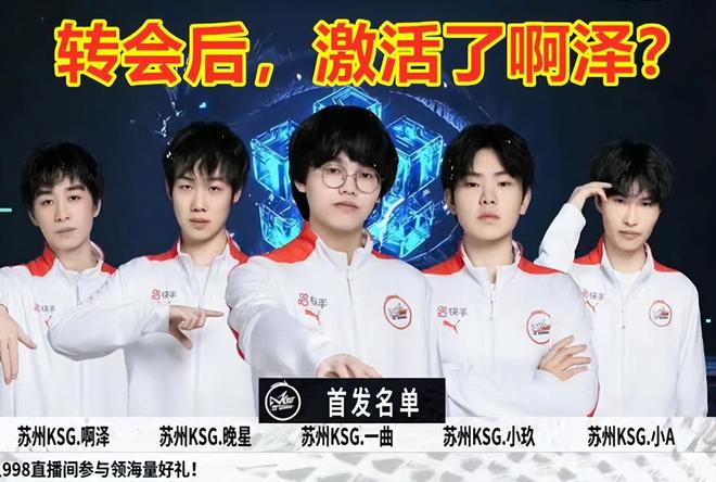 还将通过火