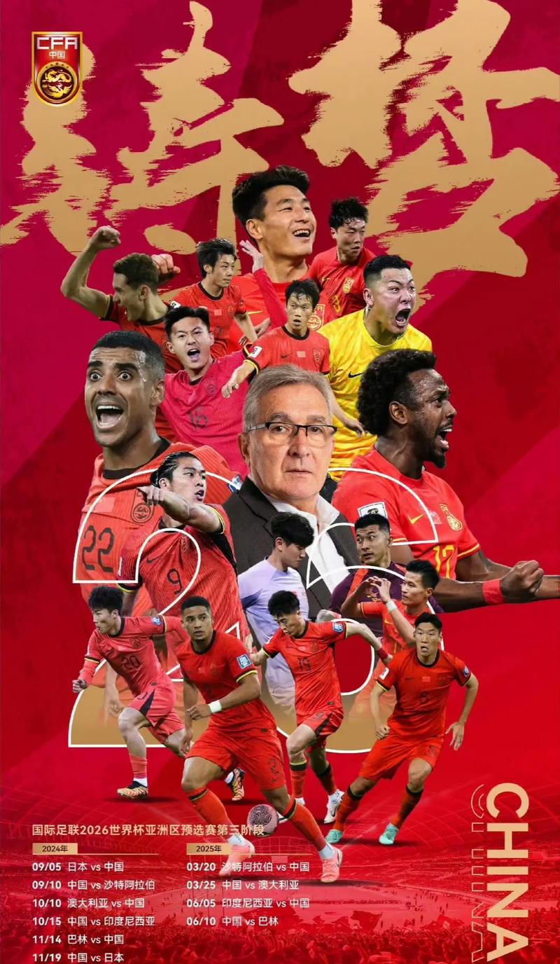 正是一个关