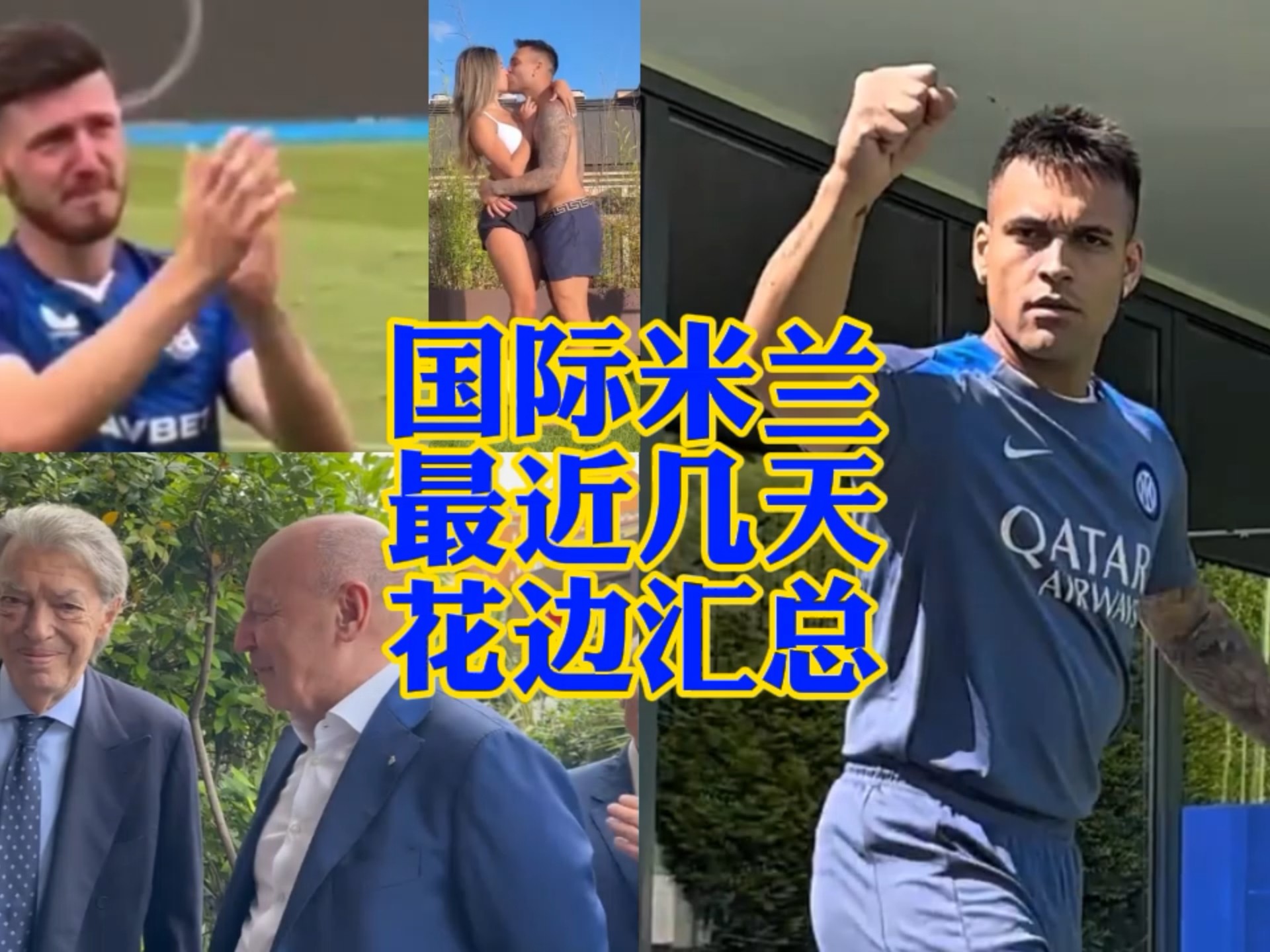 门著称