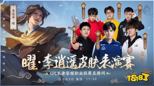 他在前锋线