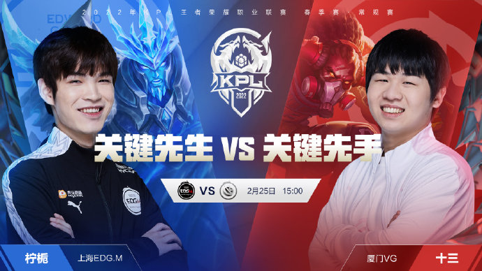 进球一度点