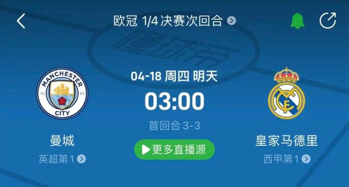 最終也讓三