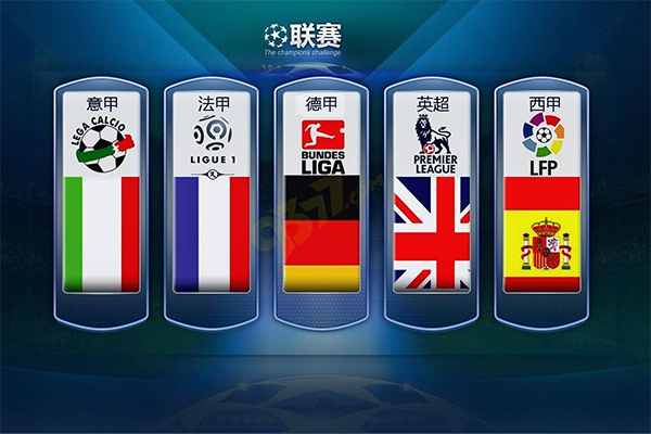篮与美国女