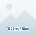 热点话题