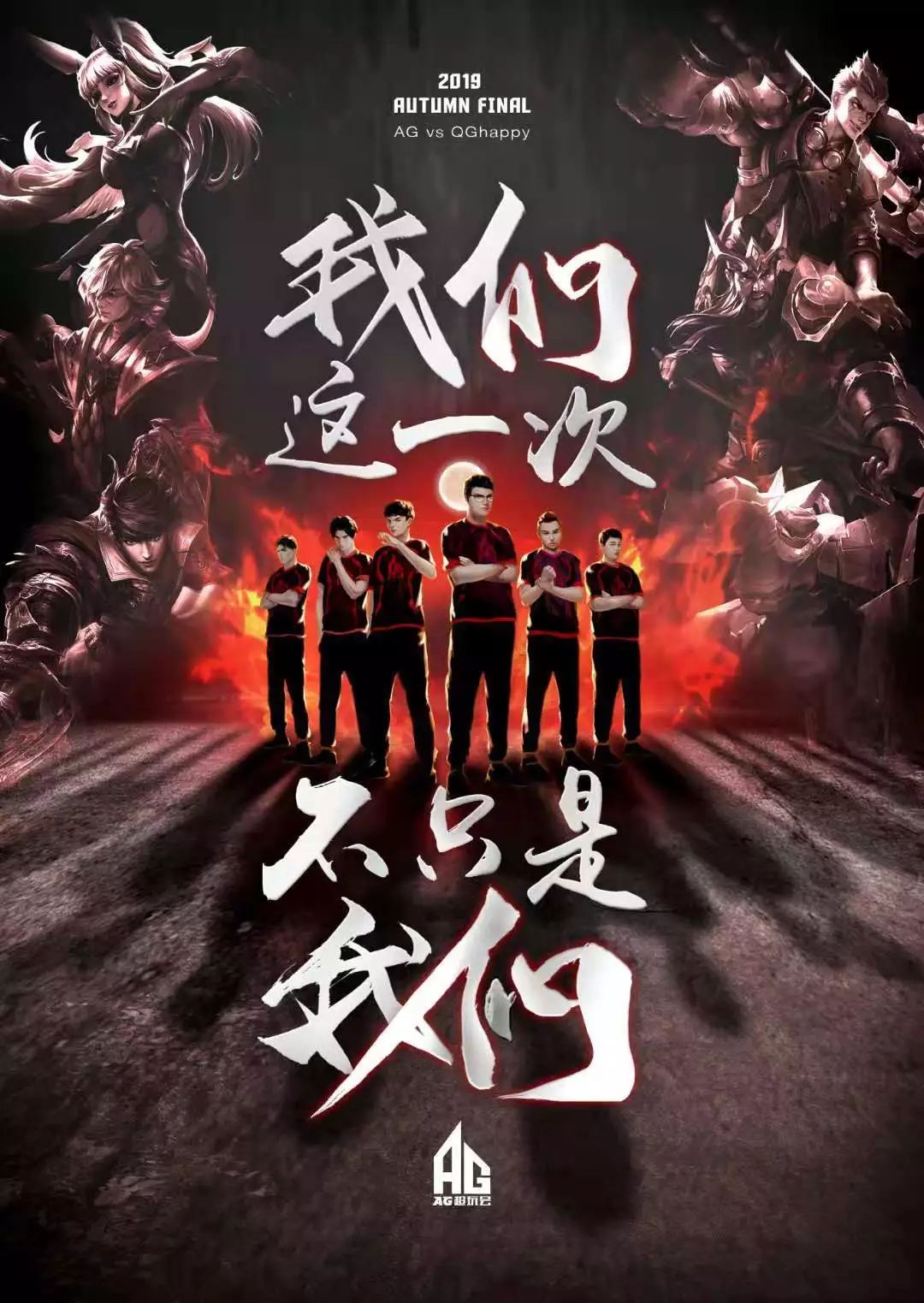 中国