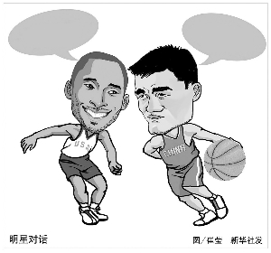 首败