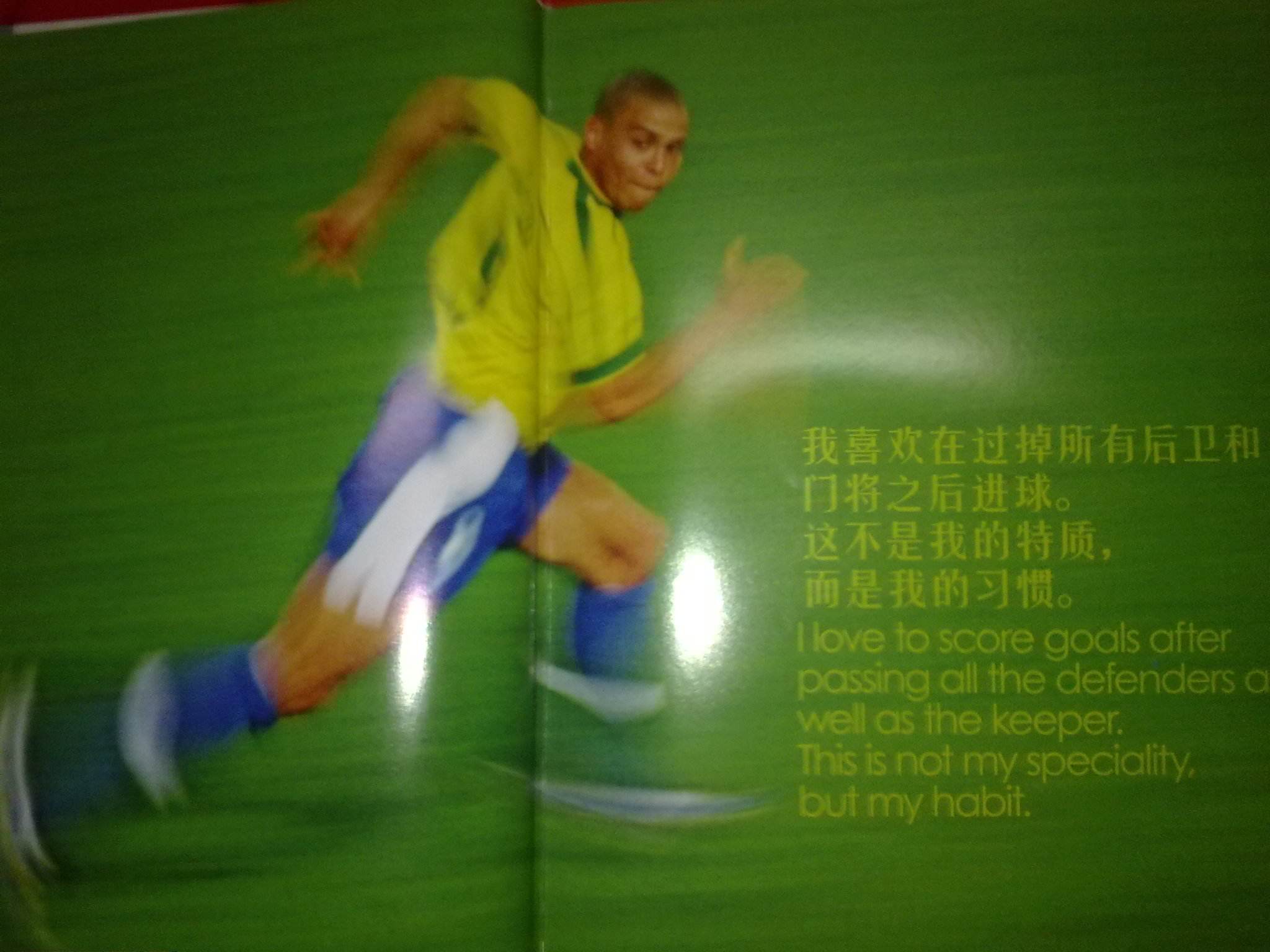 身高接近1