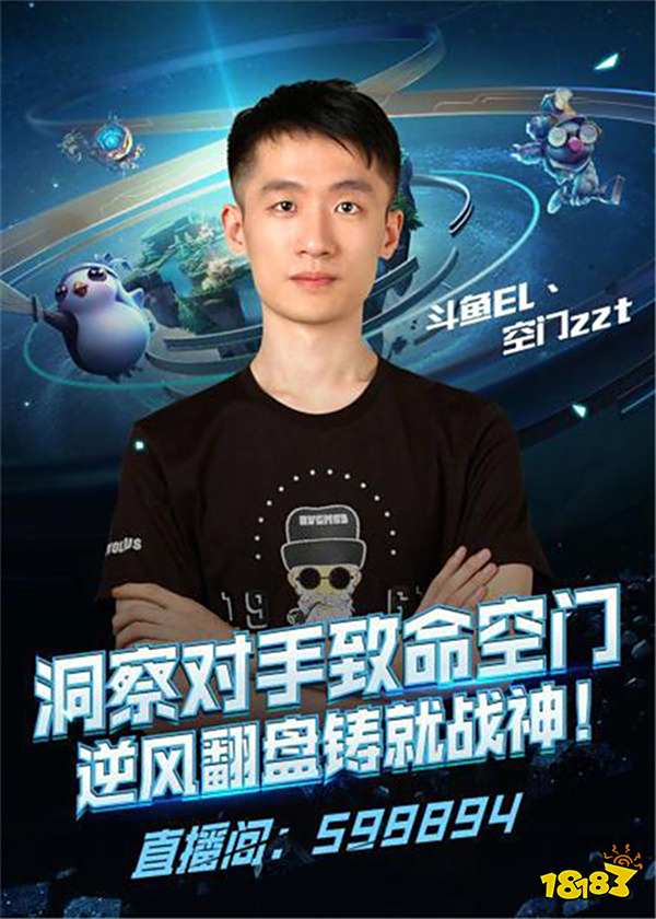 贯的球风不 贯的球风不