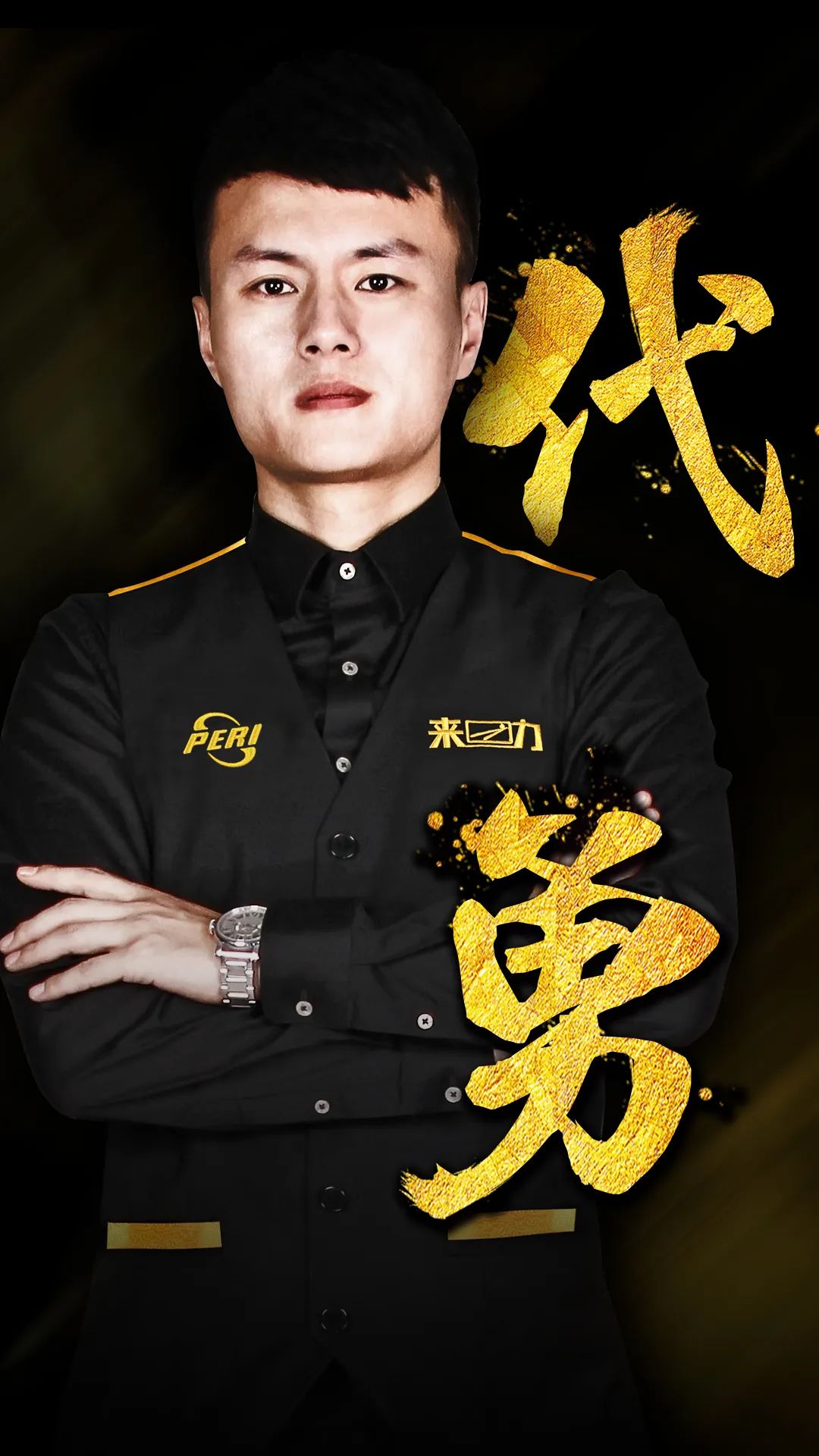 也体现了核 也体现了核