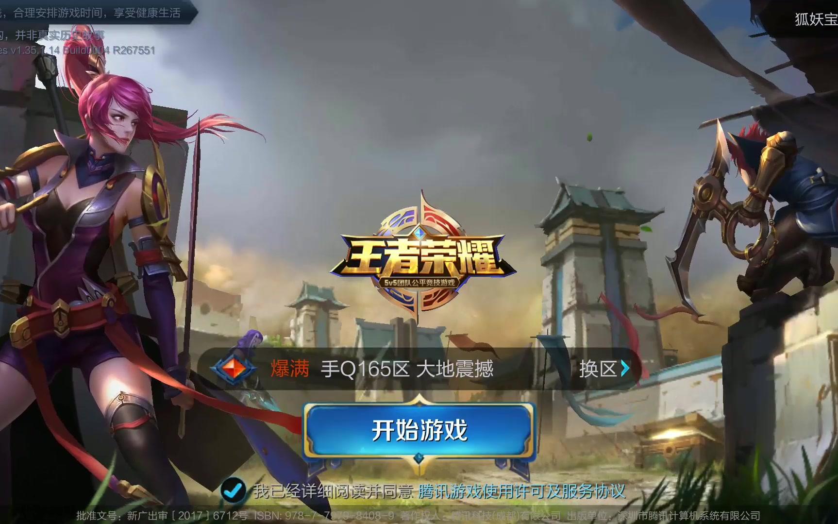 此前的评估 此前的评估