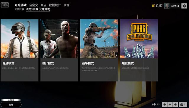 总体来说 总体来说