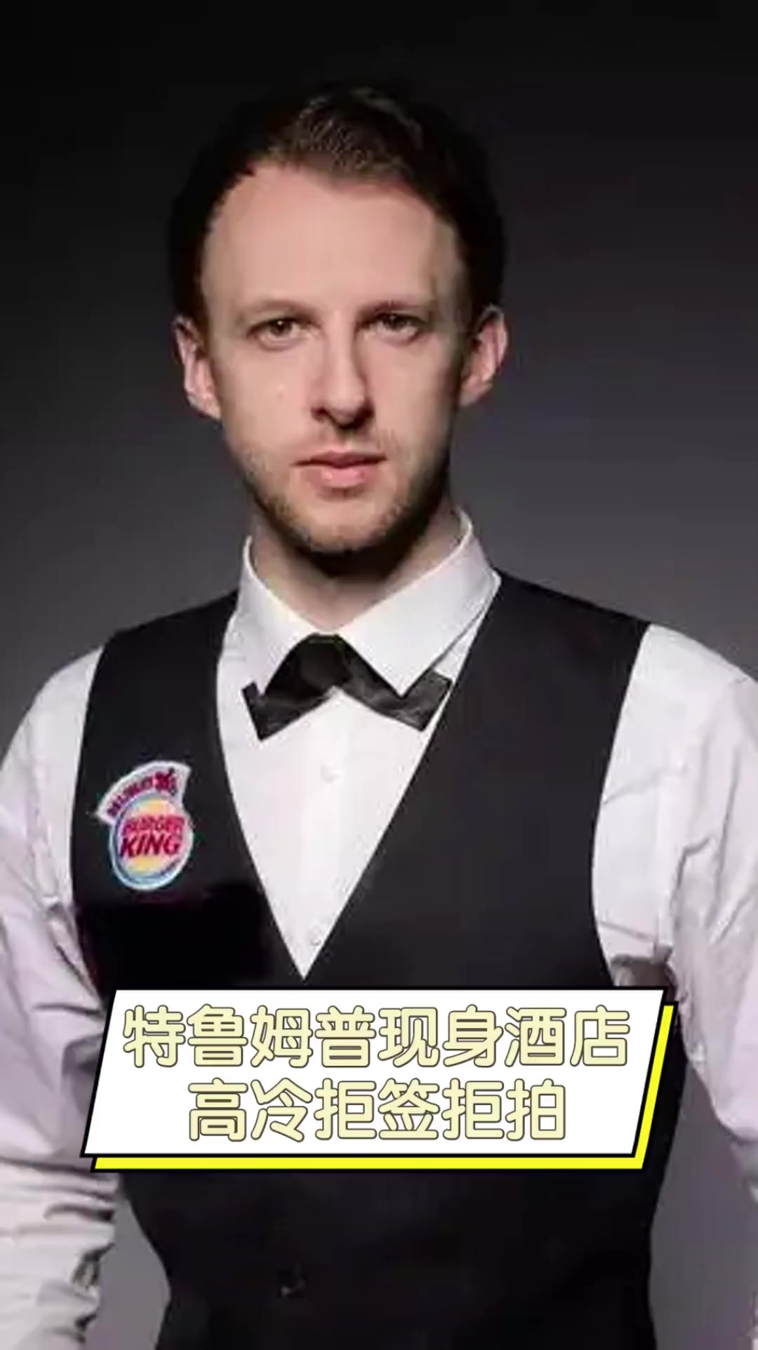 字母哥继续 字母哥继续